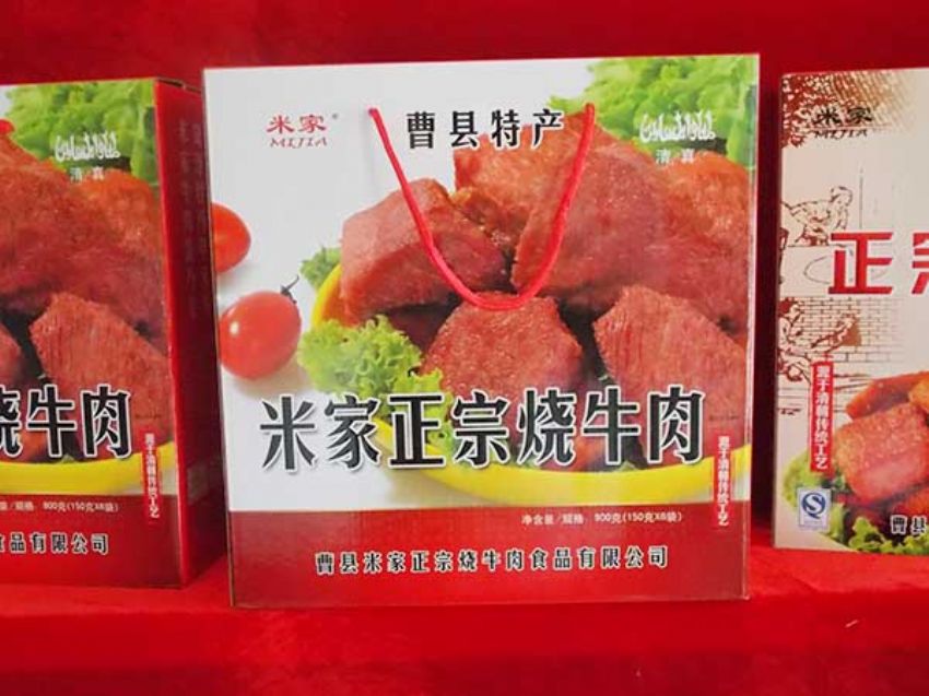 點擊查看詳細信息<br>標題：效果圖展示 閱讀次數：1373
